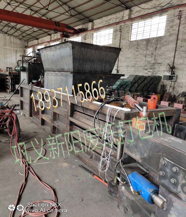 鞏義新陽機械有限公司廢紙打包機無可替代